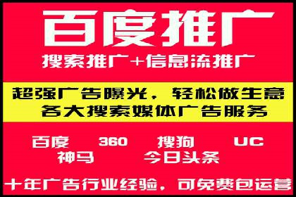 提升广告ROI的秘密：sem账户托管全解析